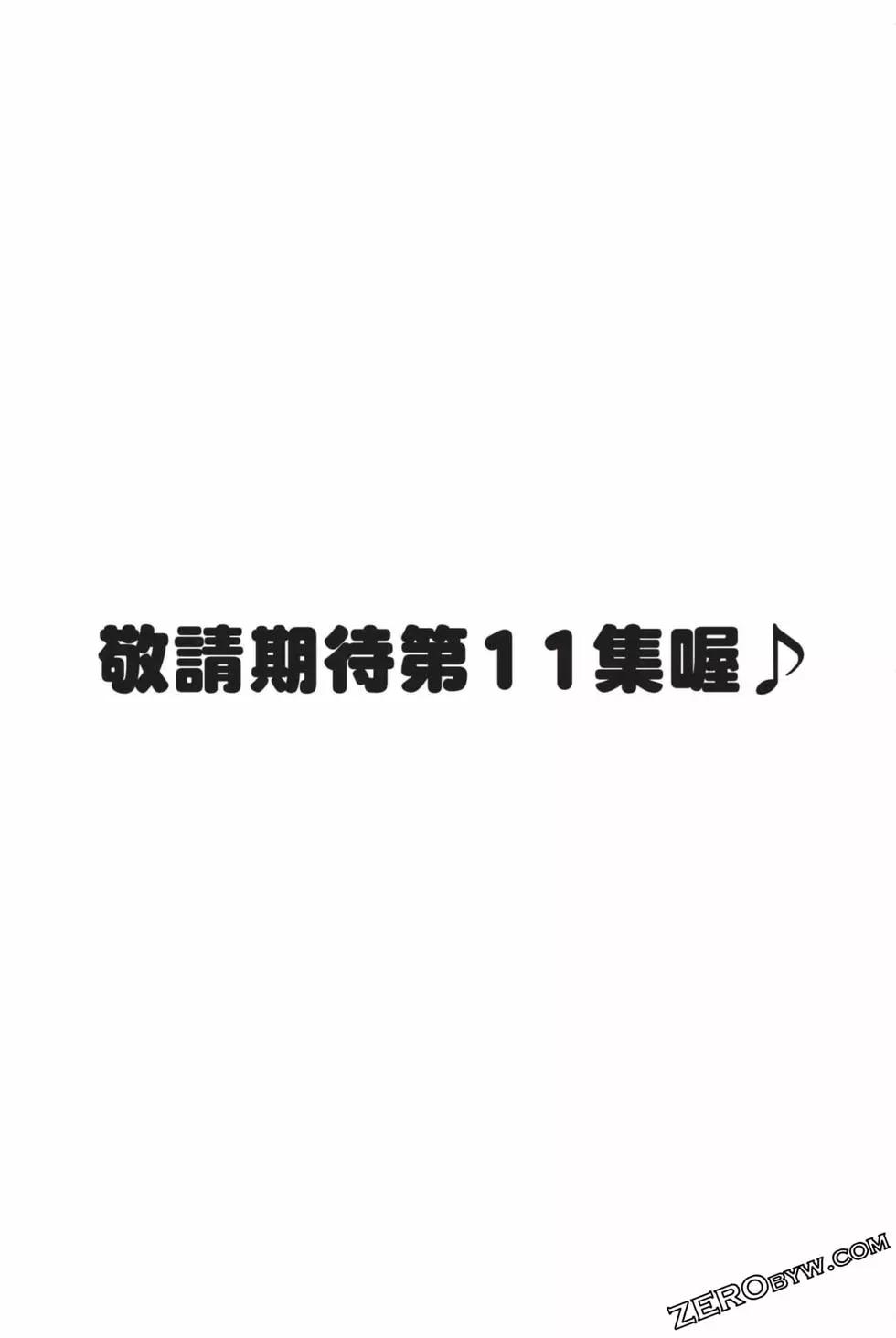 第10卷196