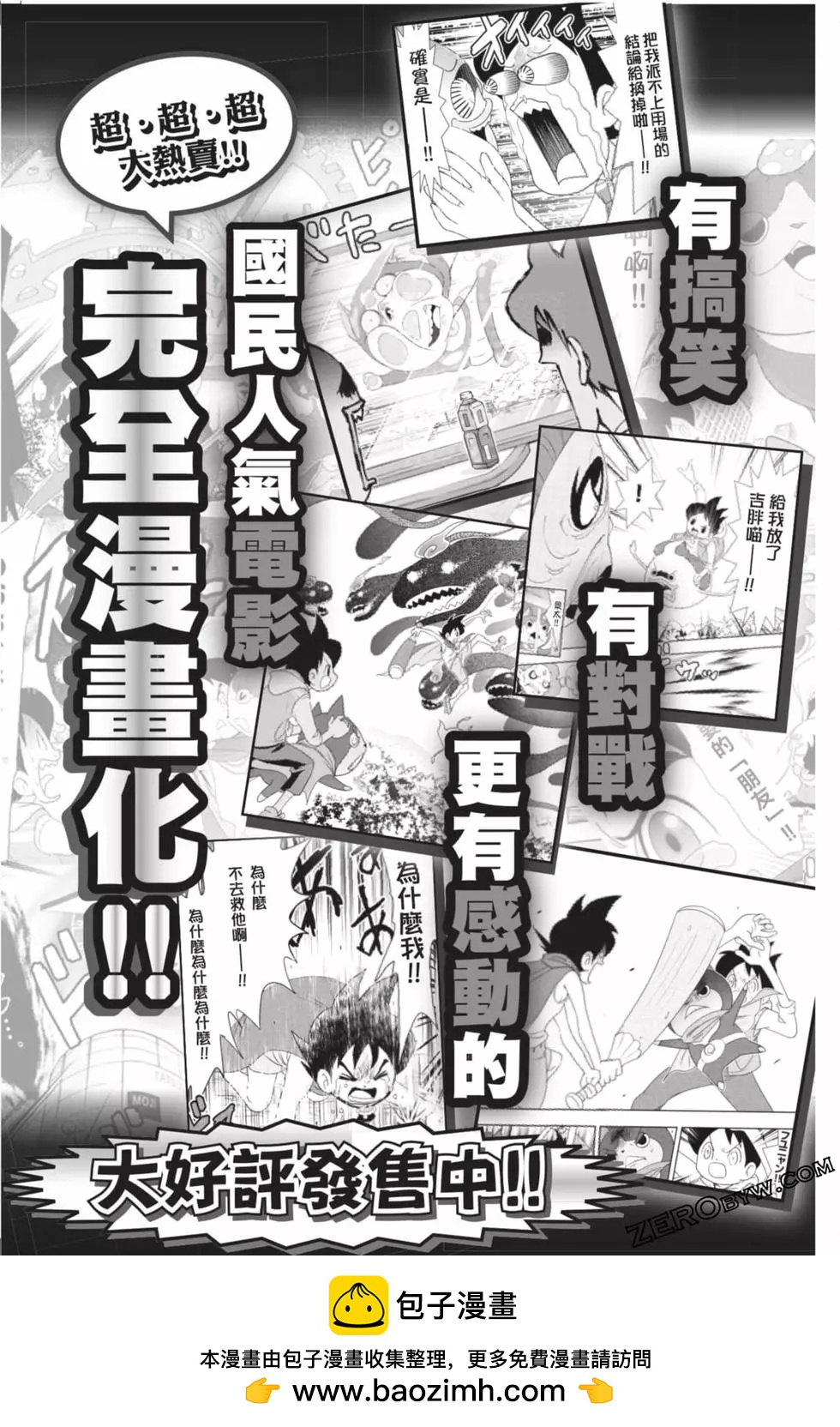 第10卷199