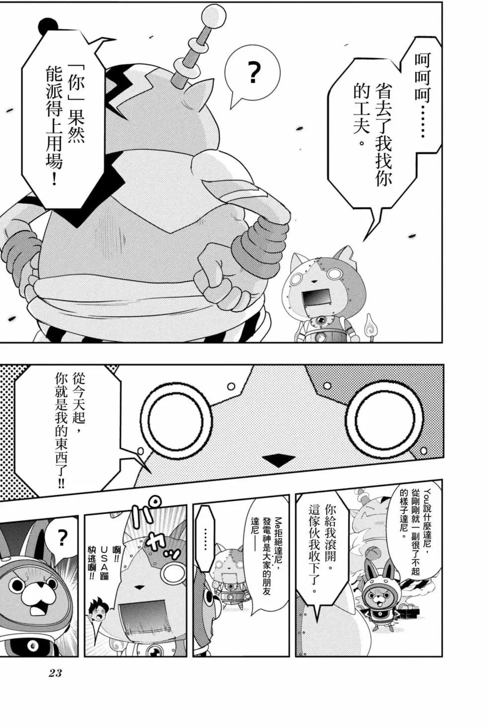 第10卷21