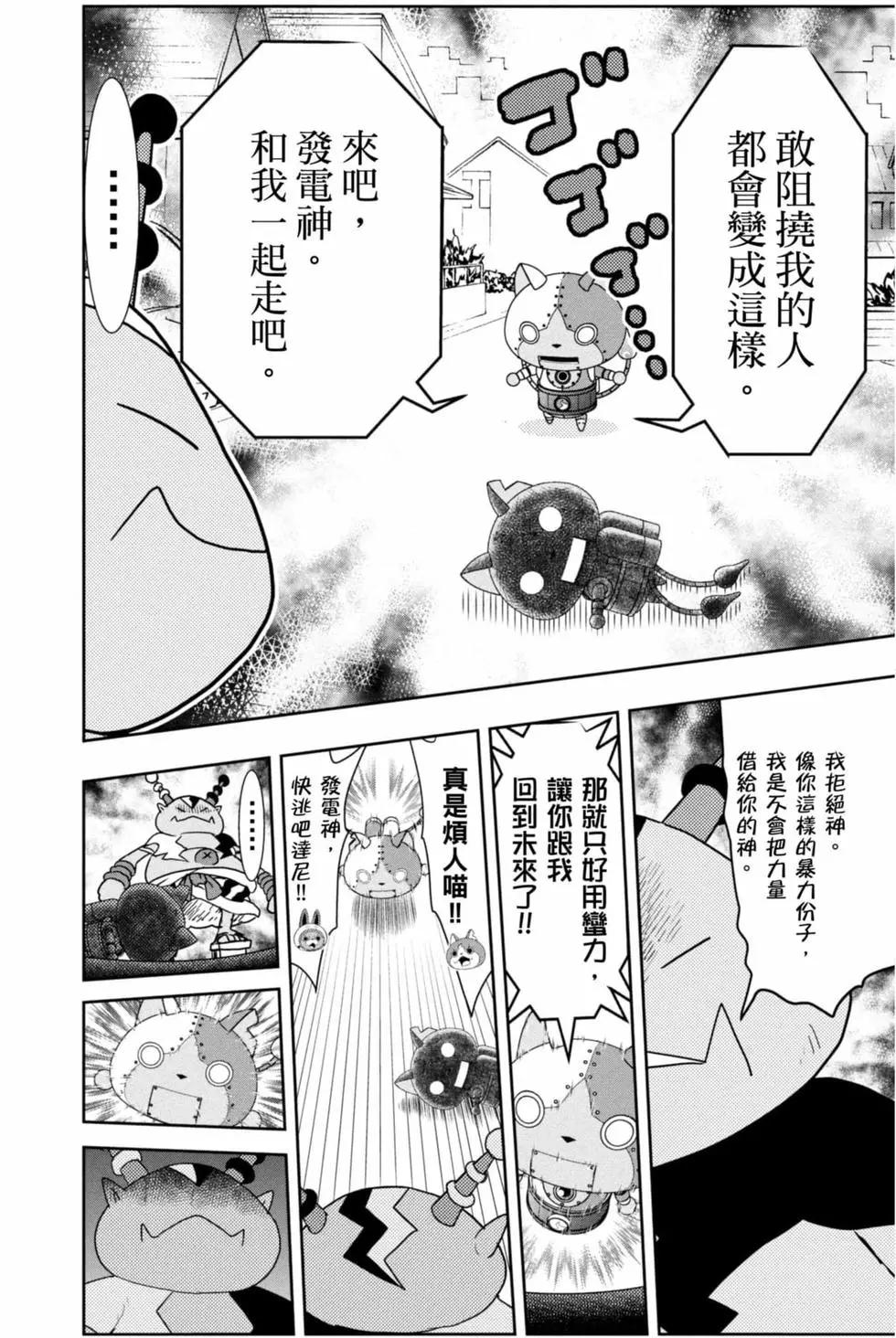 第10卷24