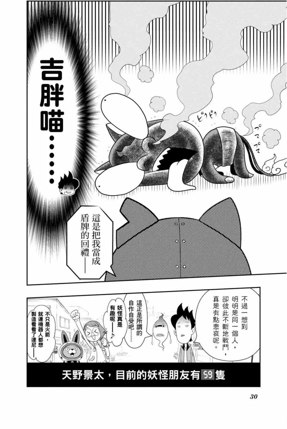 第10卷28