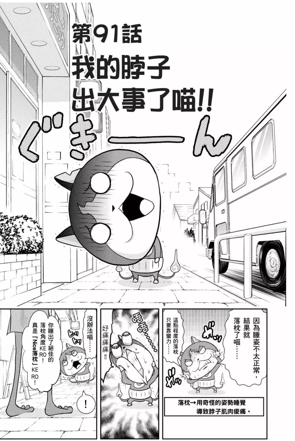 第10卷29