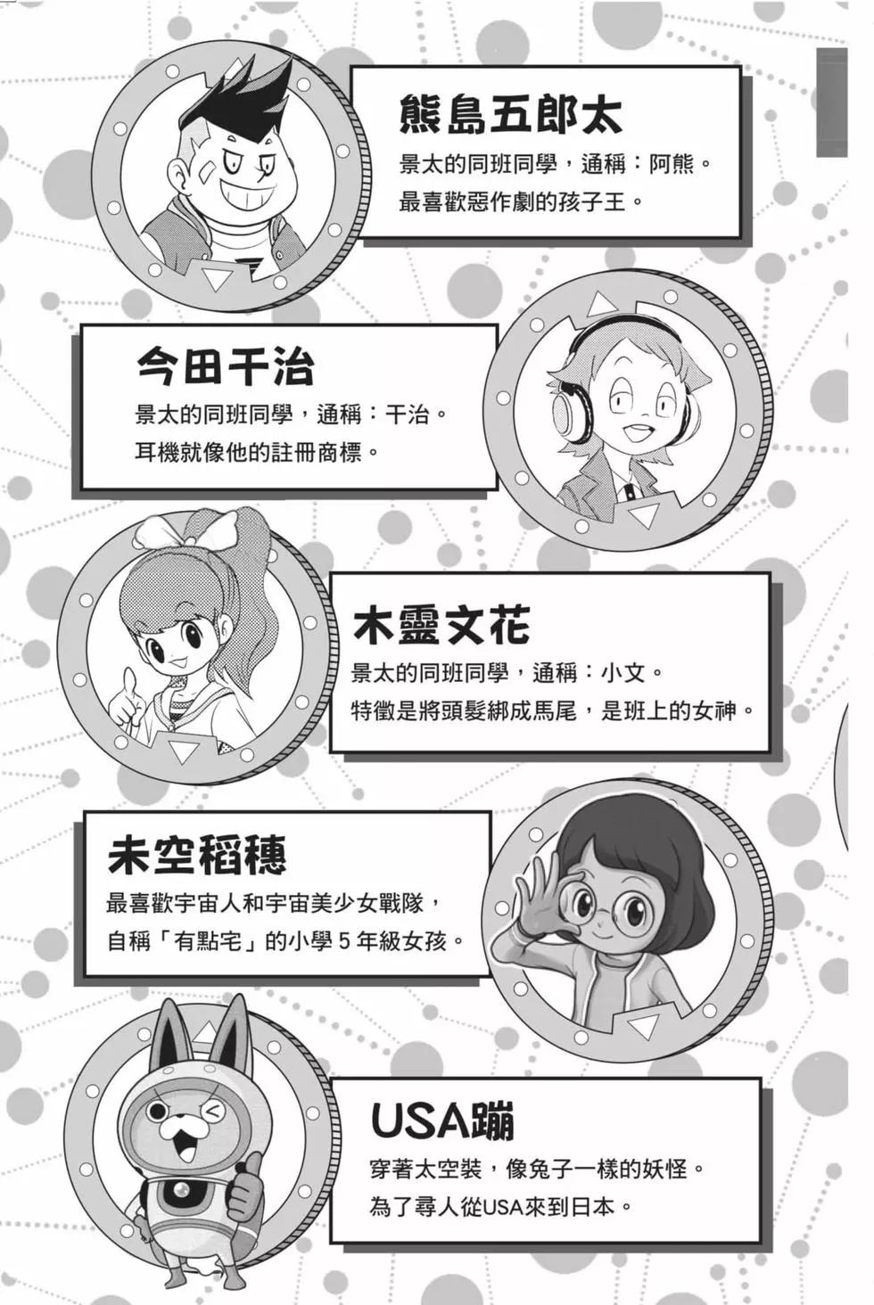 第10卷3