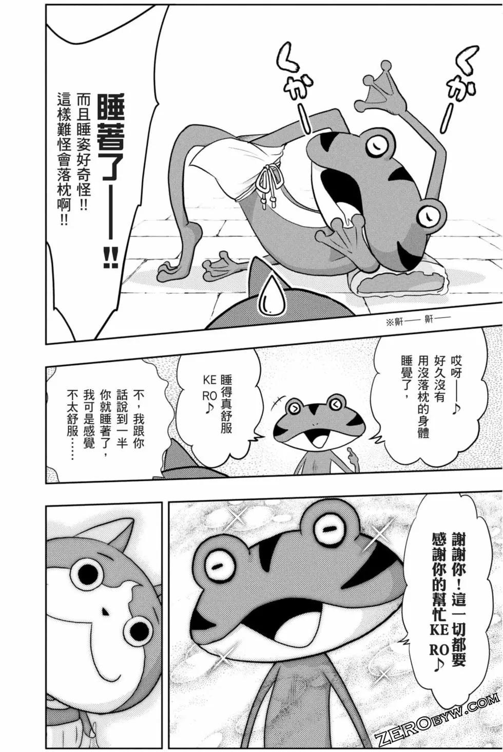 第10卷32