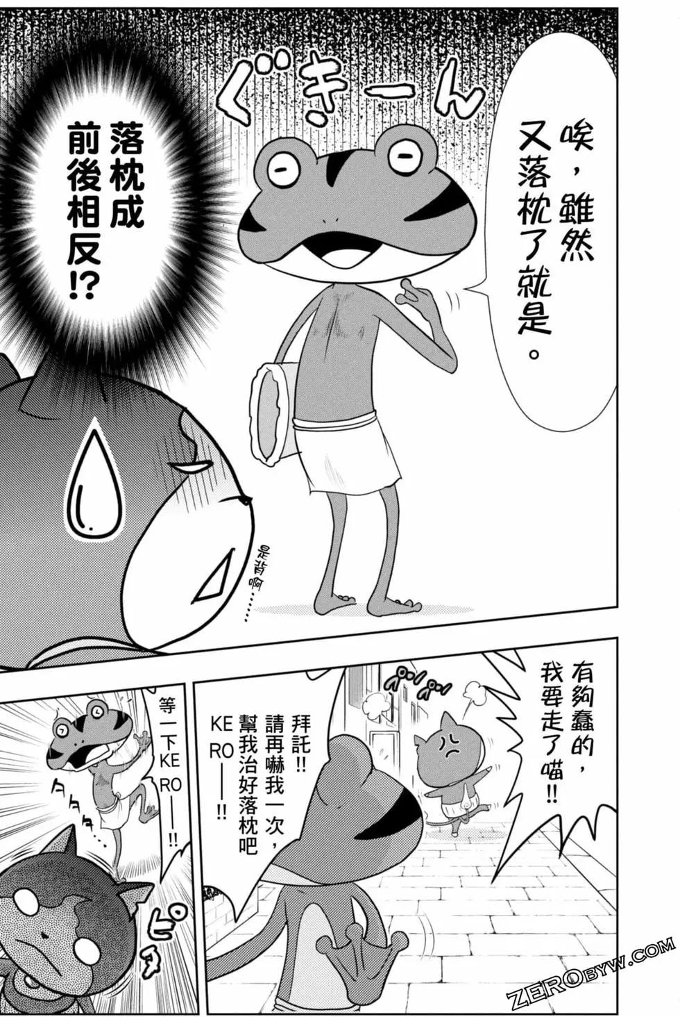第10卷33