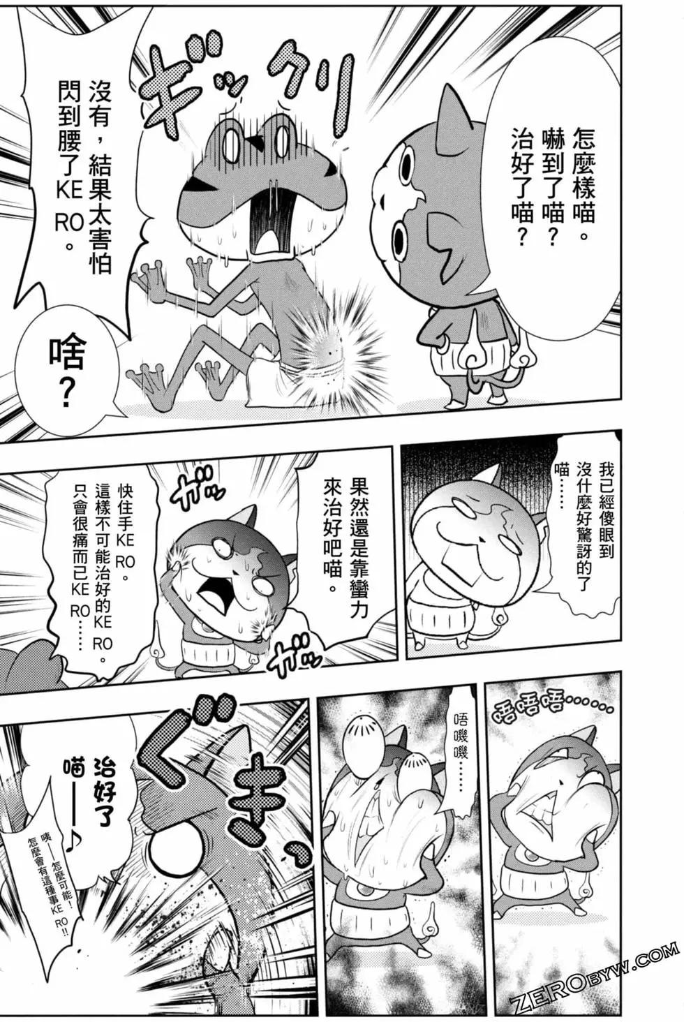 第10卷35