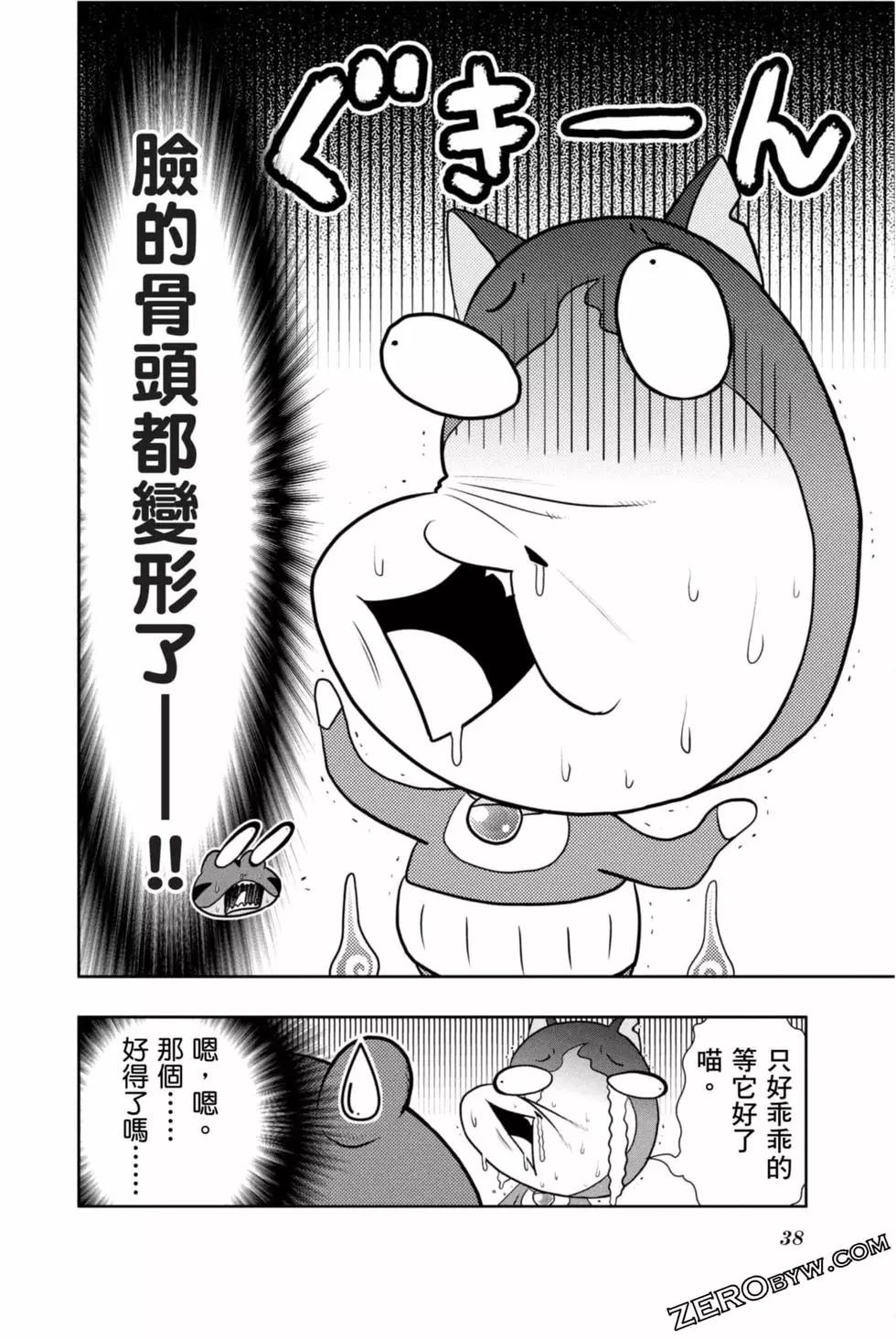 第10卷36