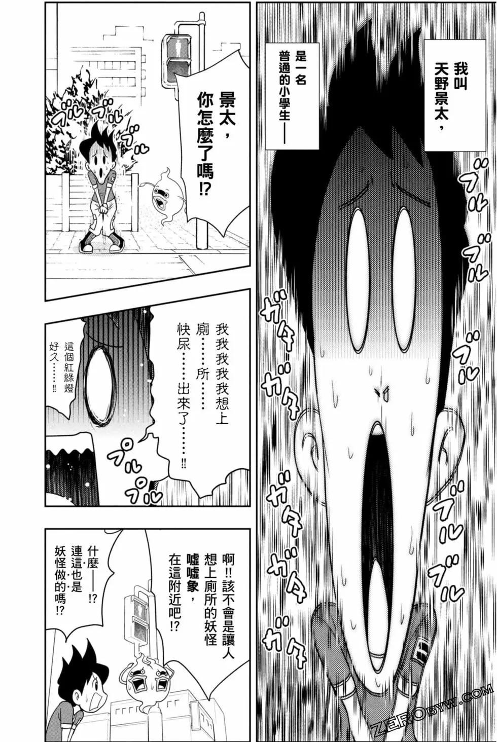 第10卷38