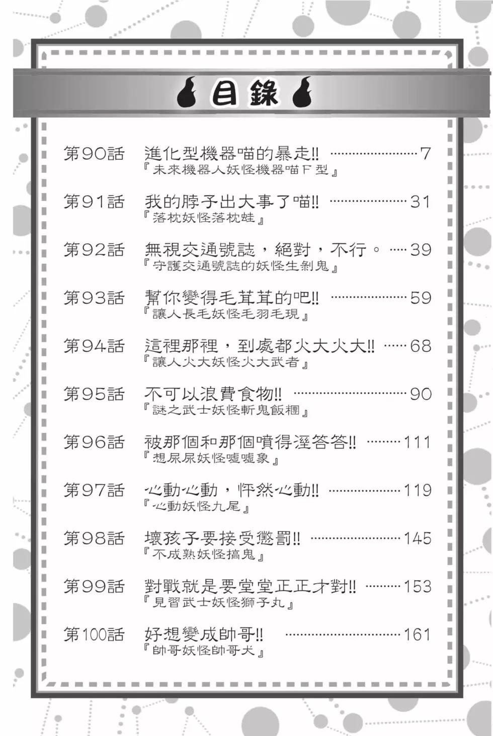 第10卷4