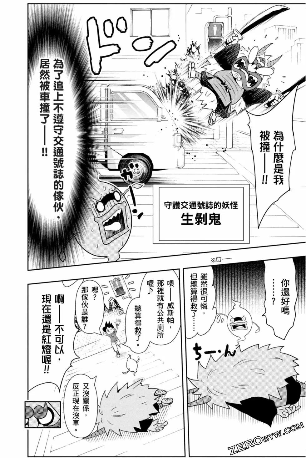 第10卷42