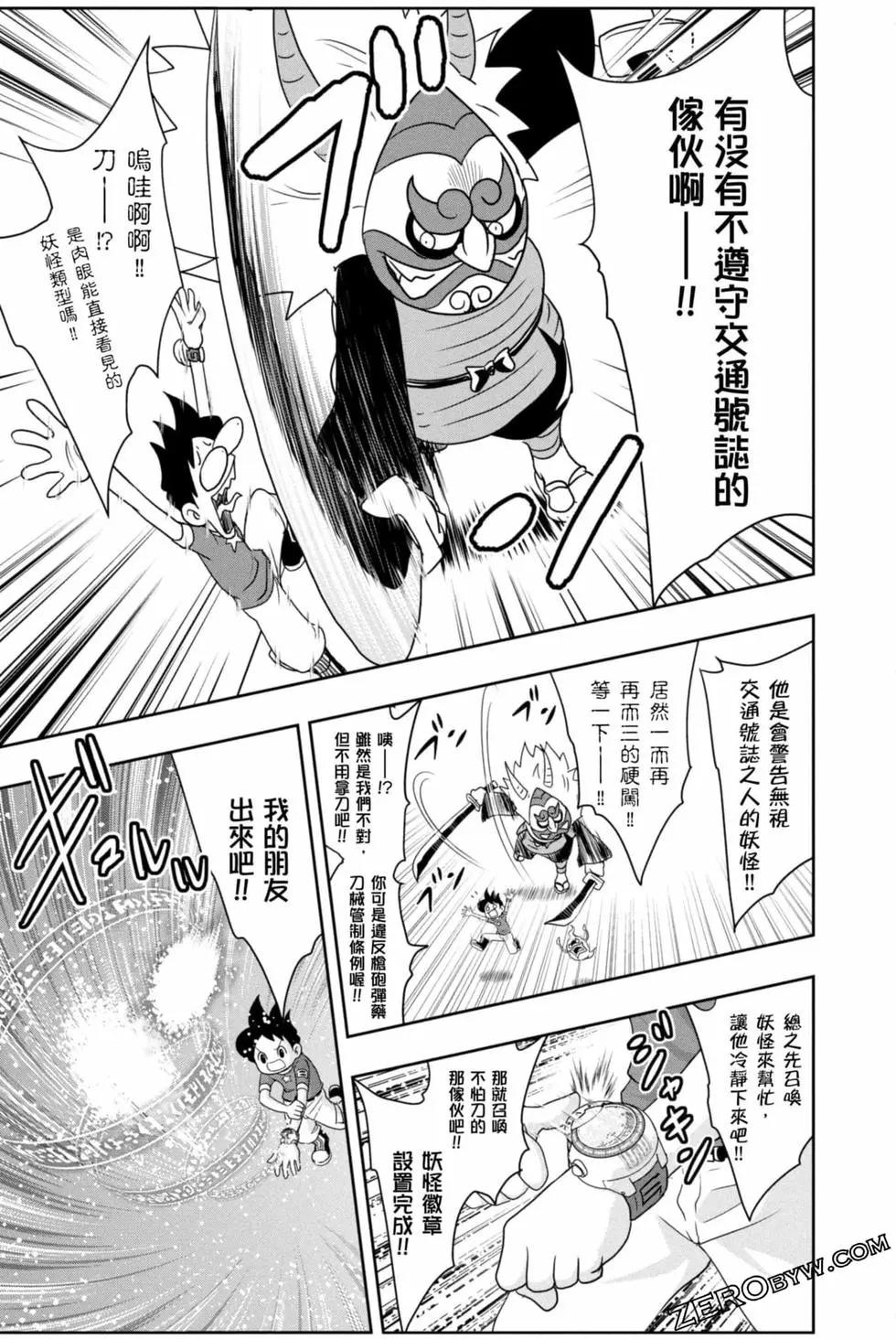 第10卷43