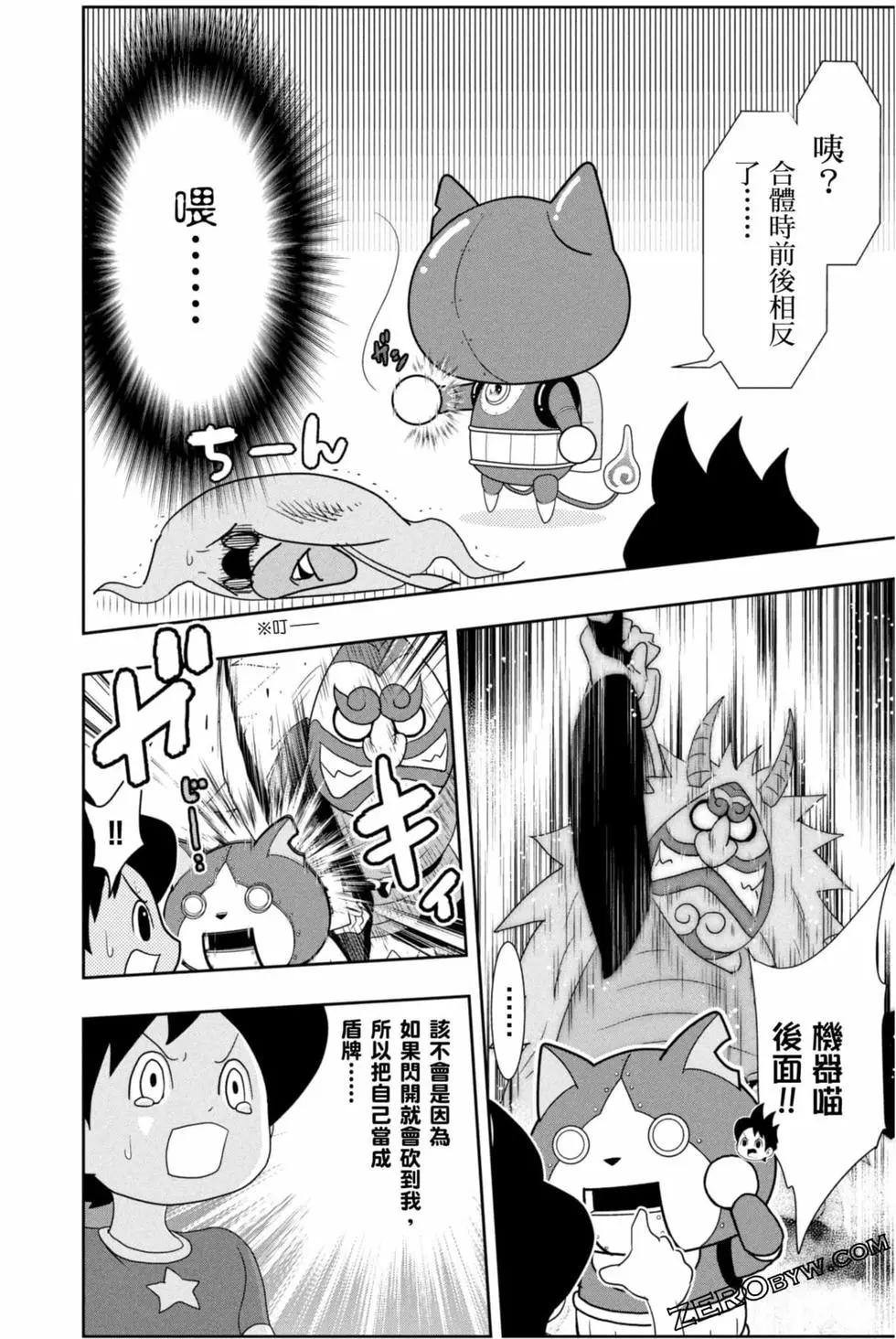 第10卷54