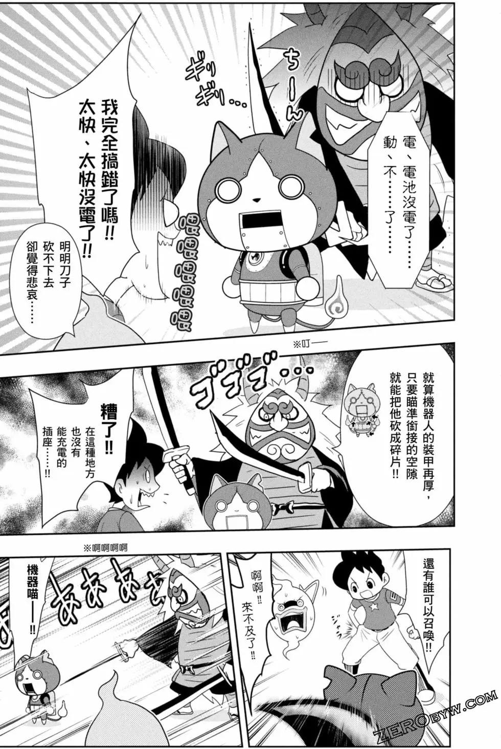 第10卷55