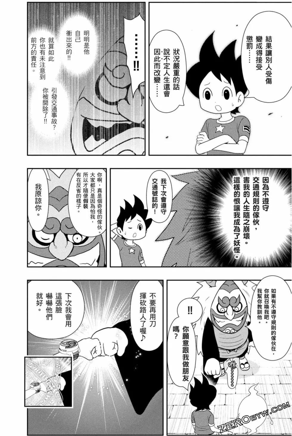 第10卷58