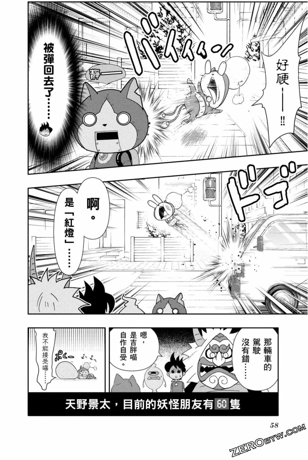 第10卷60