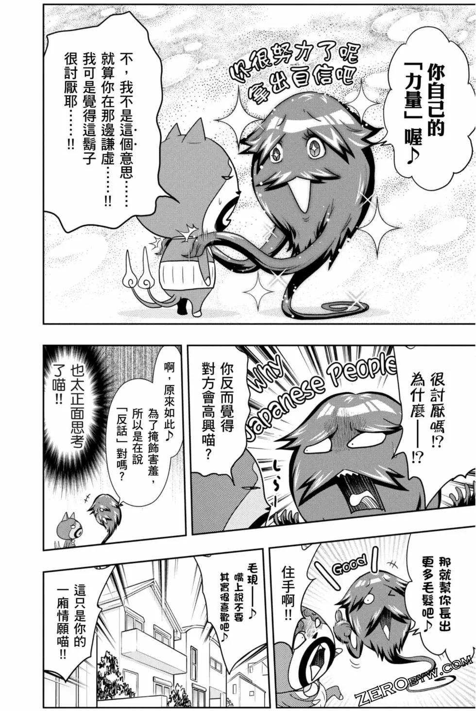 第10卷64