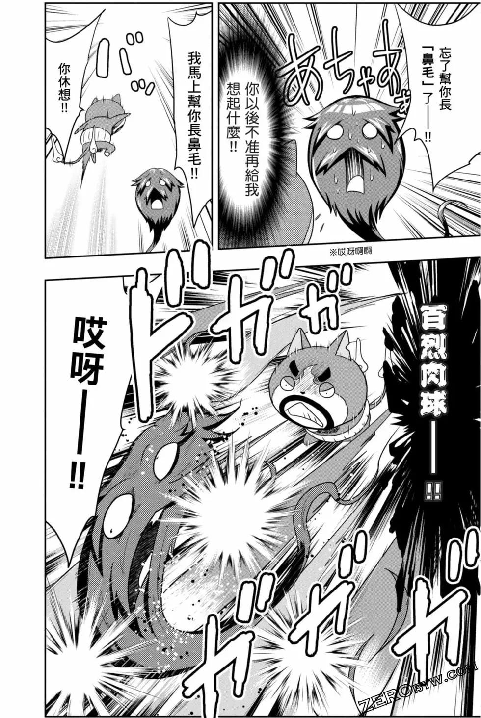第10卷66