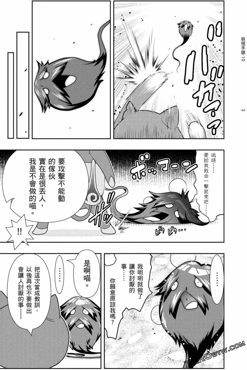 第10卷67
