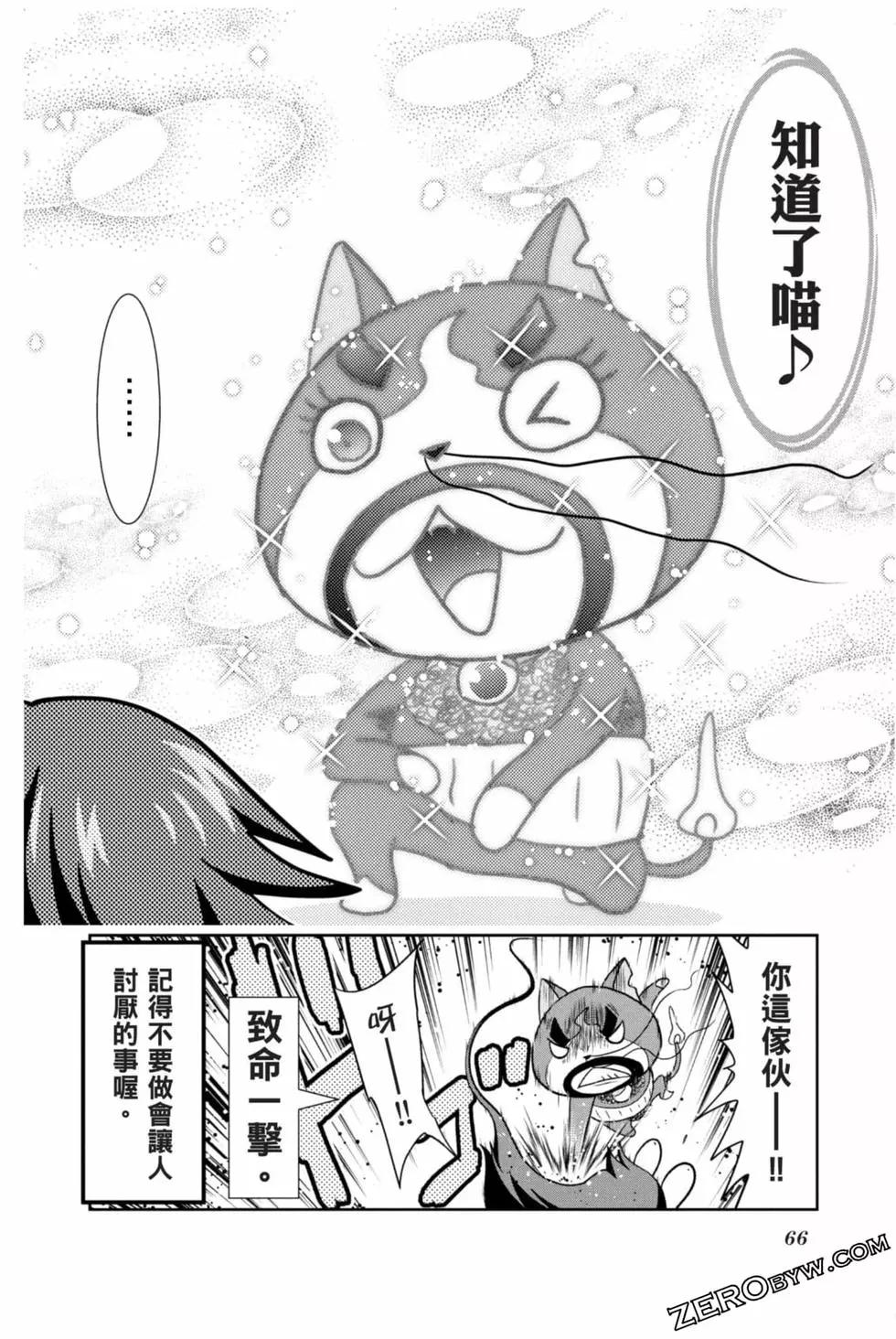 第10卷68