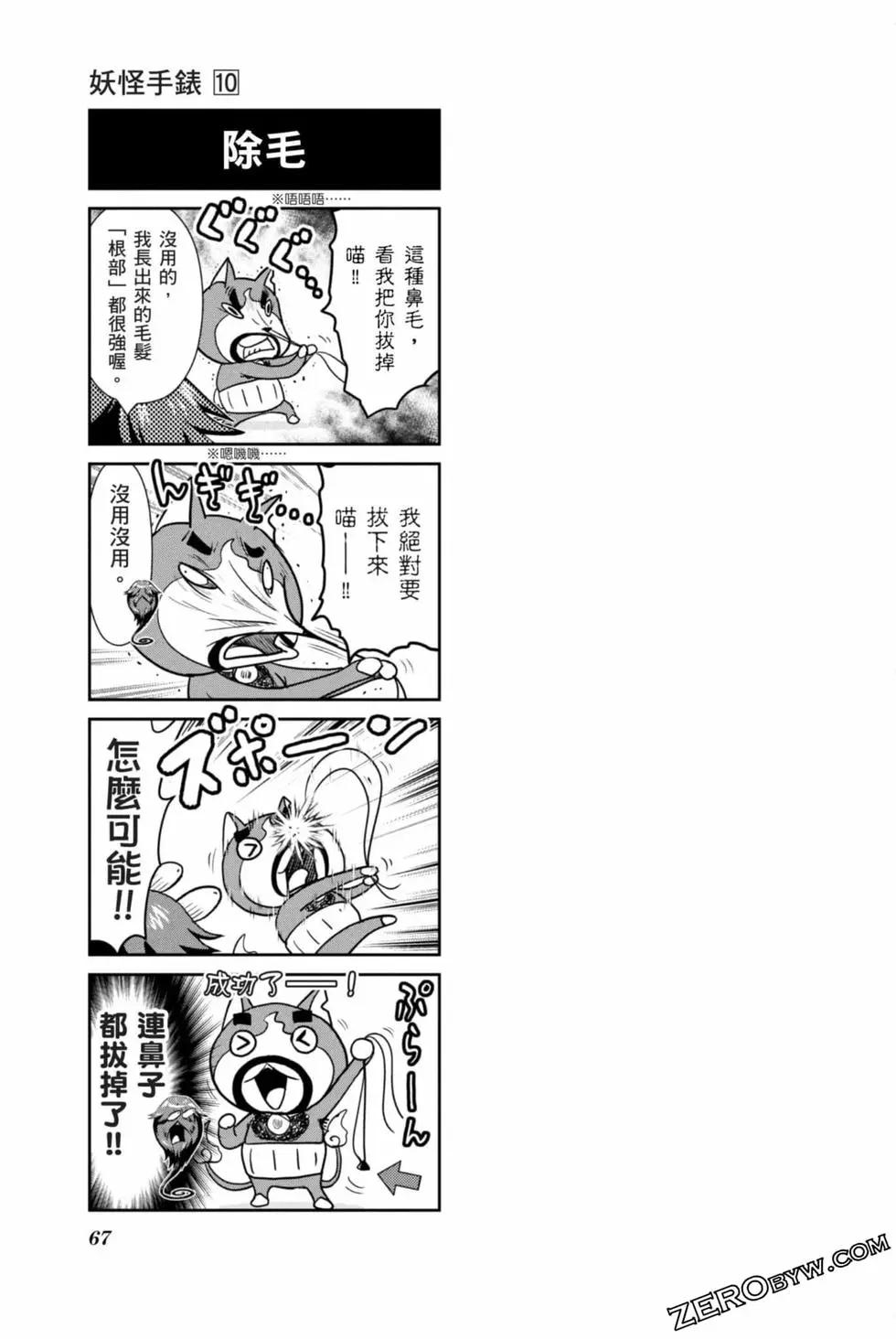 第10卷69