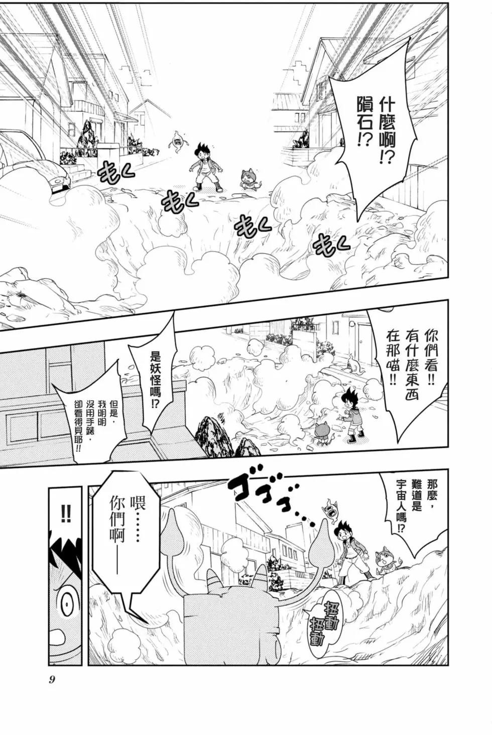 第10卷7