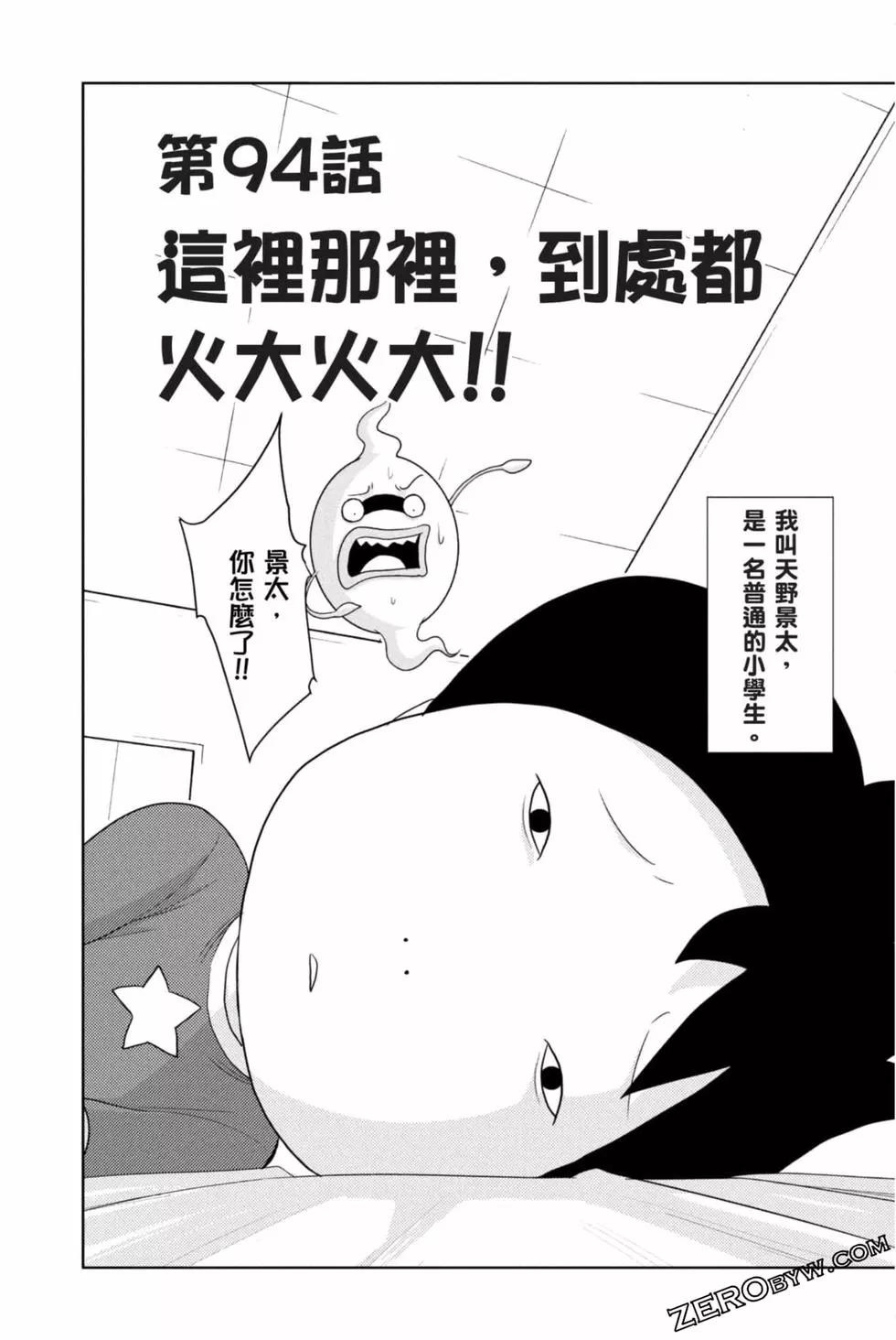 第10卷70