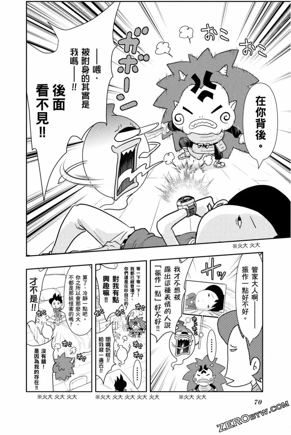 第10卷72