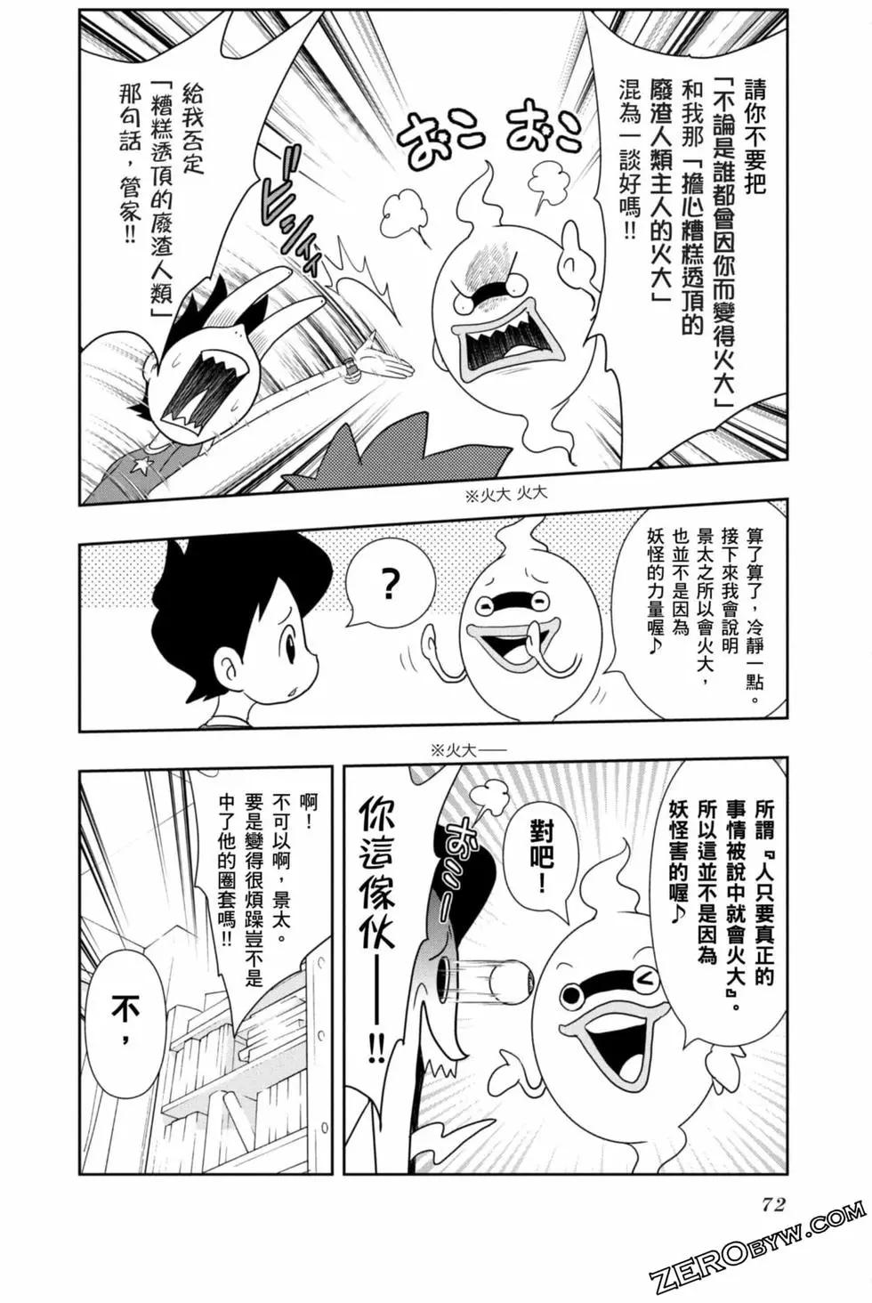 第10卷74