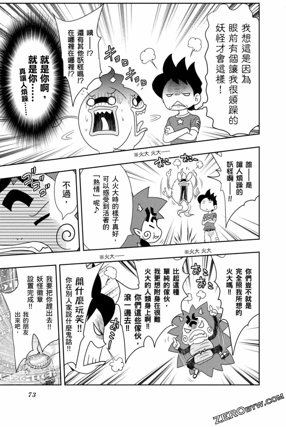第10卷75