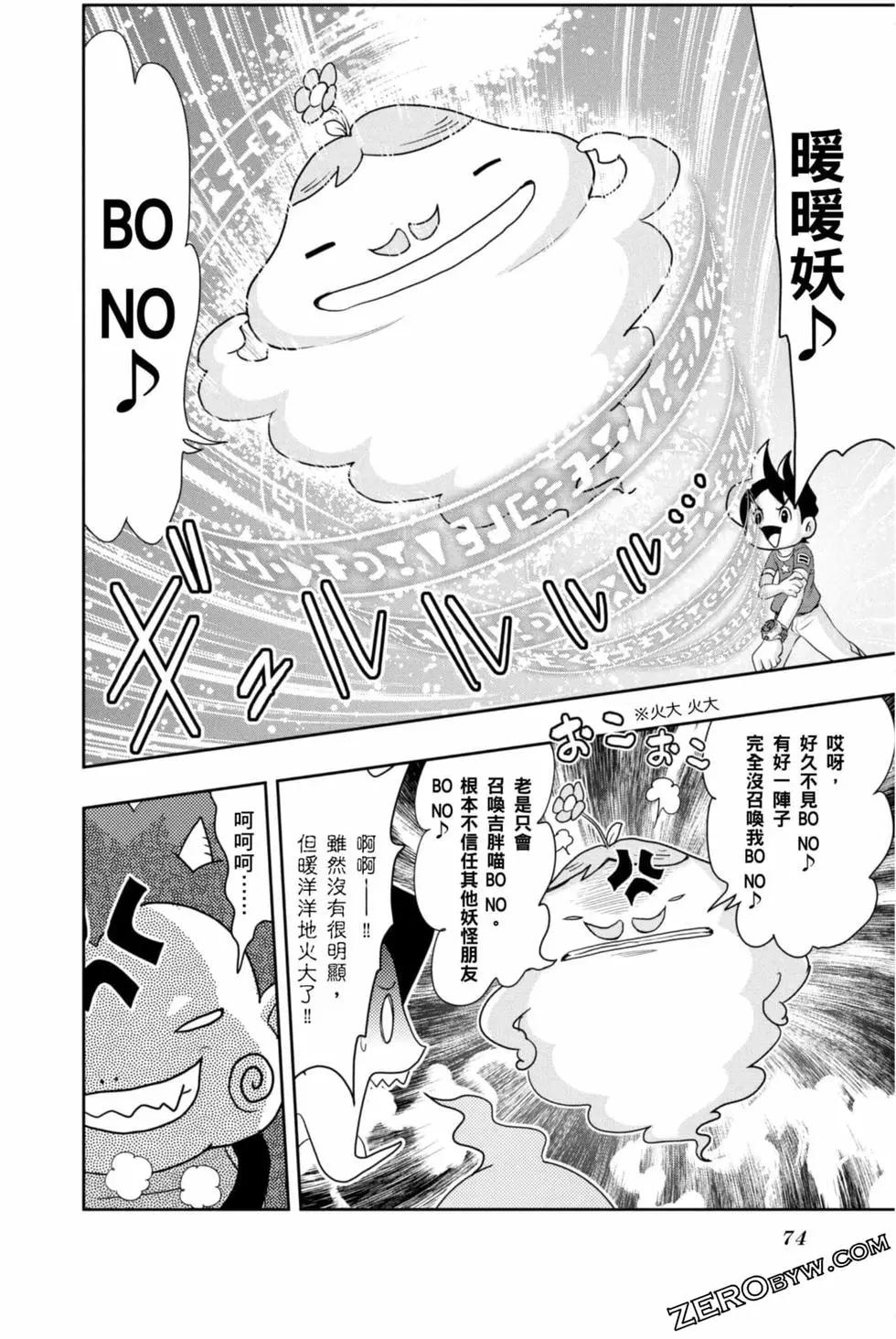 第10卷76