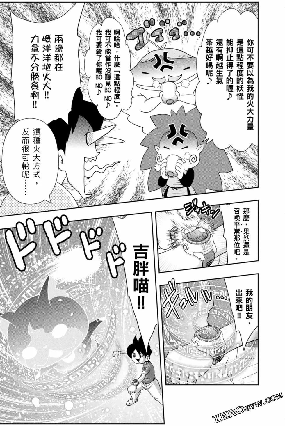 第10卷77