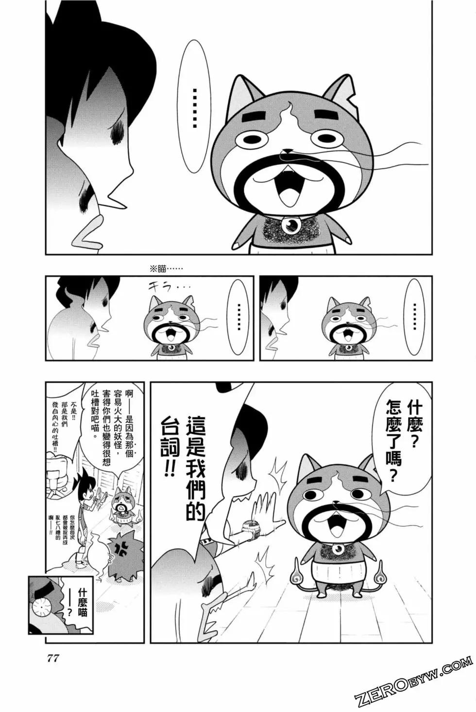 第10卷79