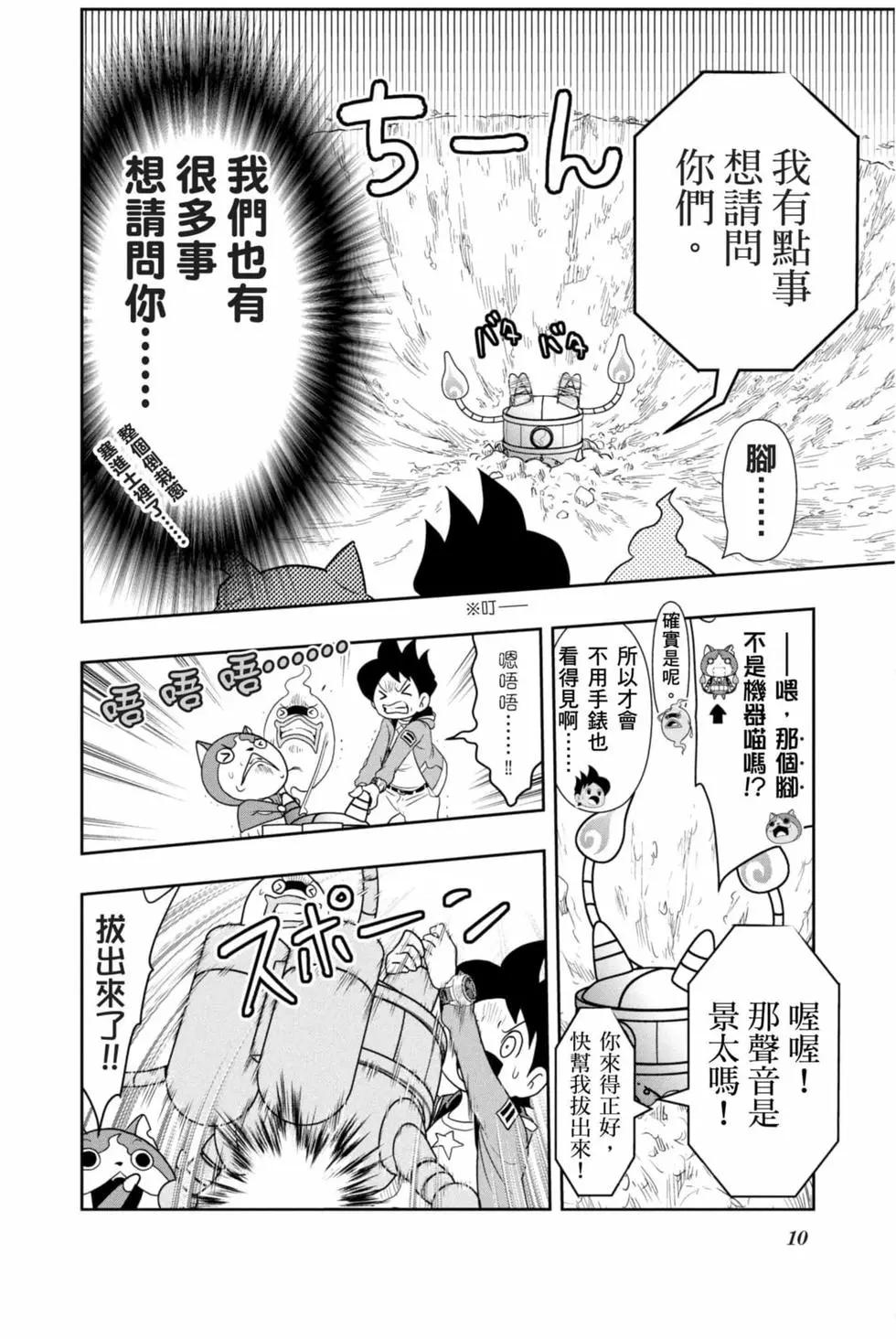 第10卷8