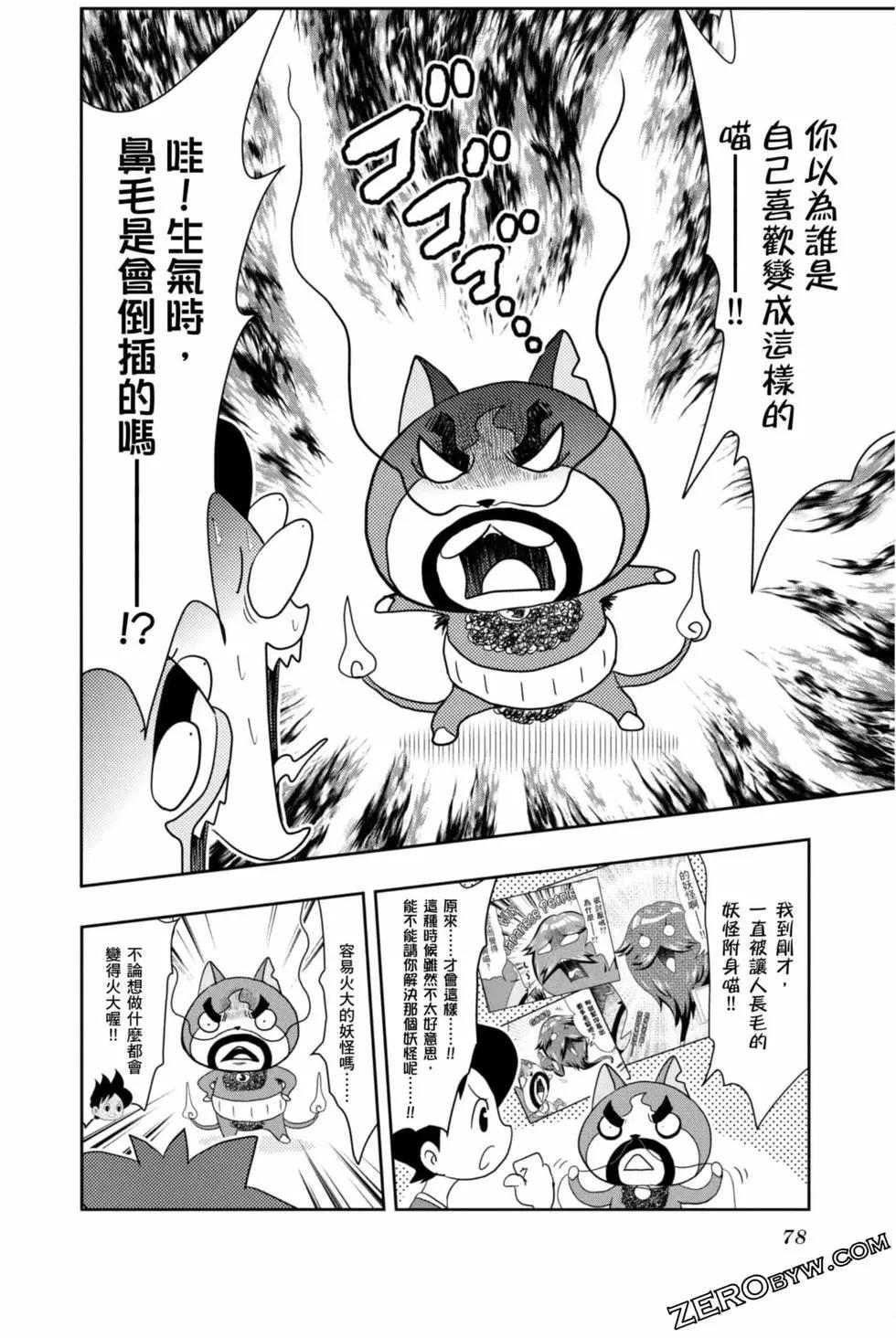 第10卷80