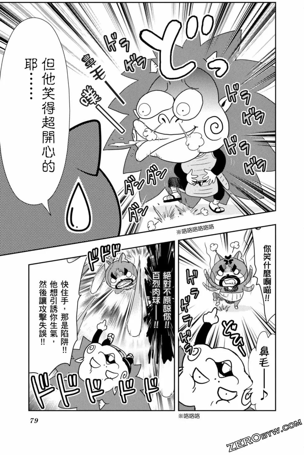 第10卷81