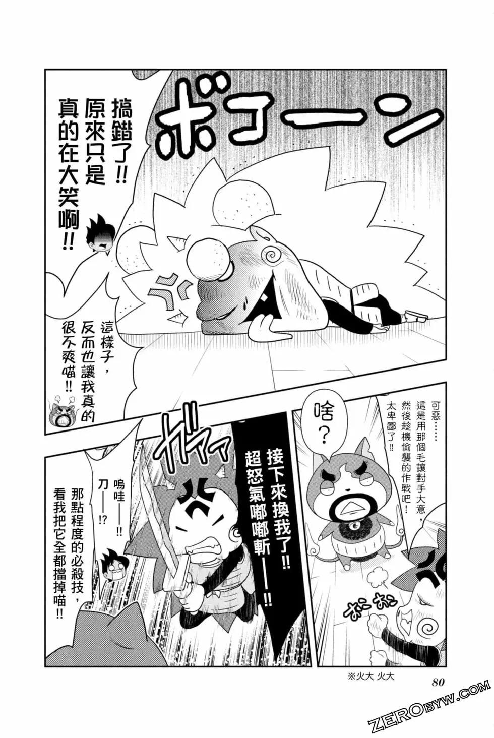 第10卷82