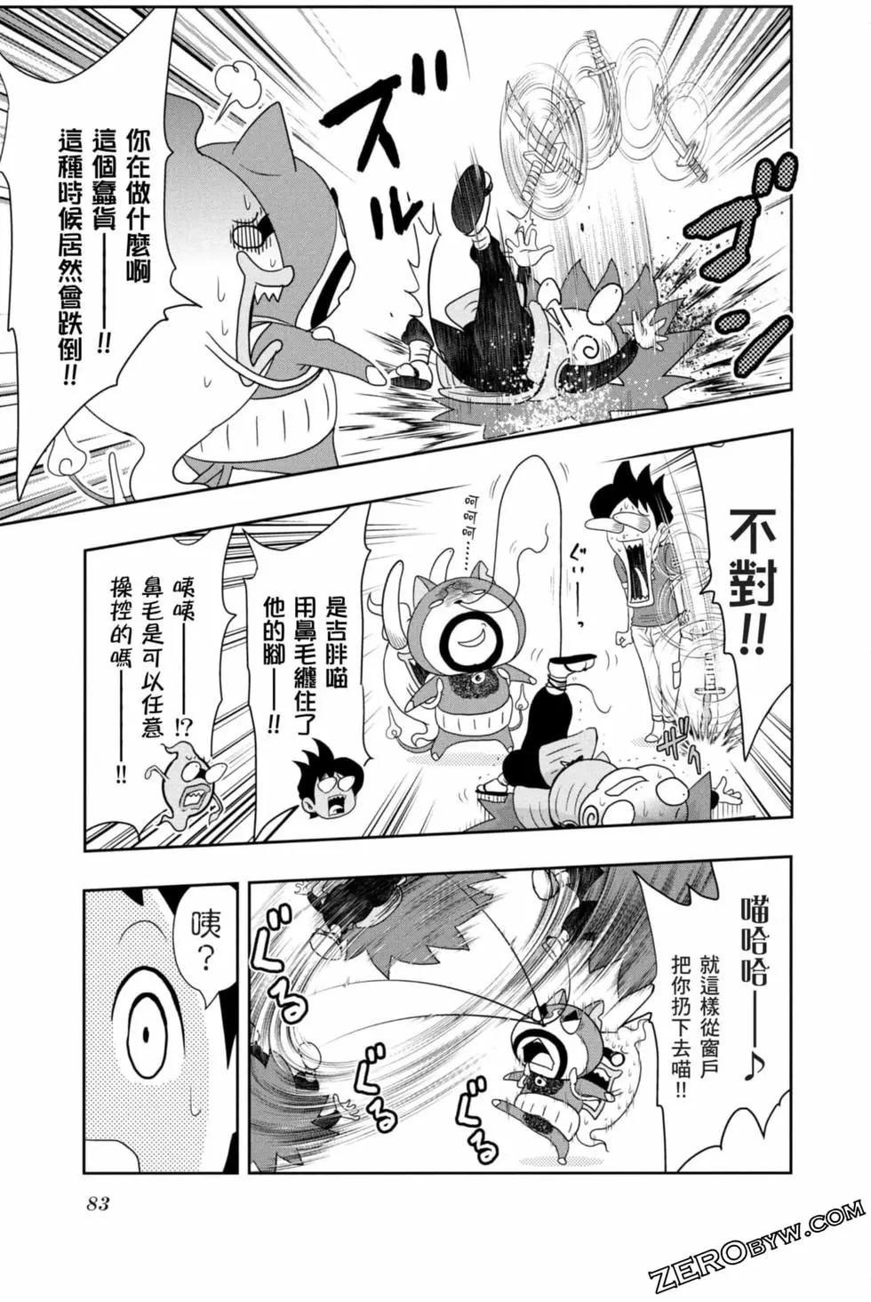 第10卷85