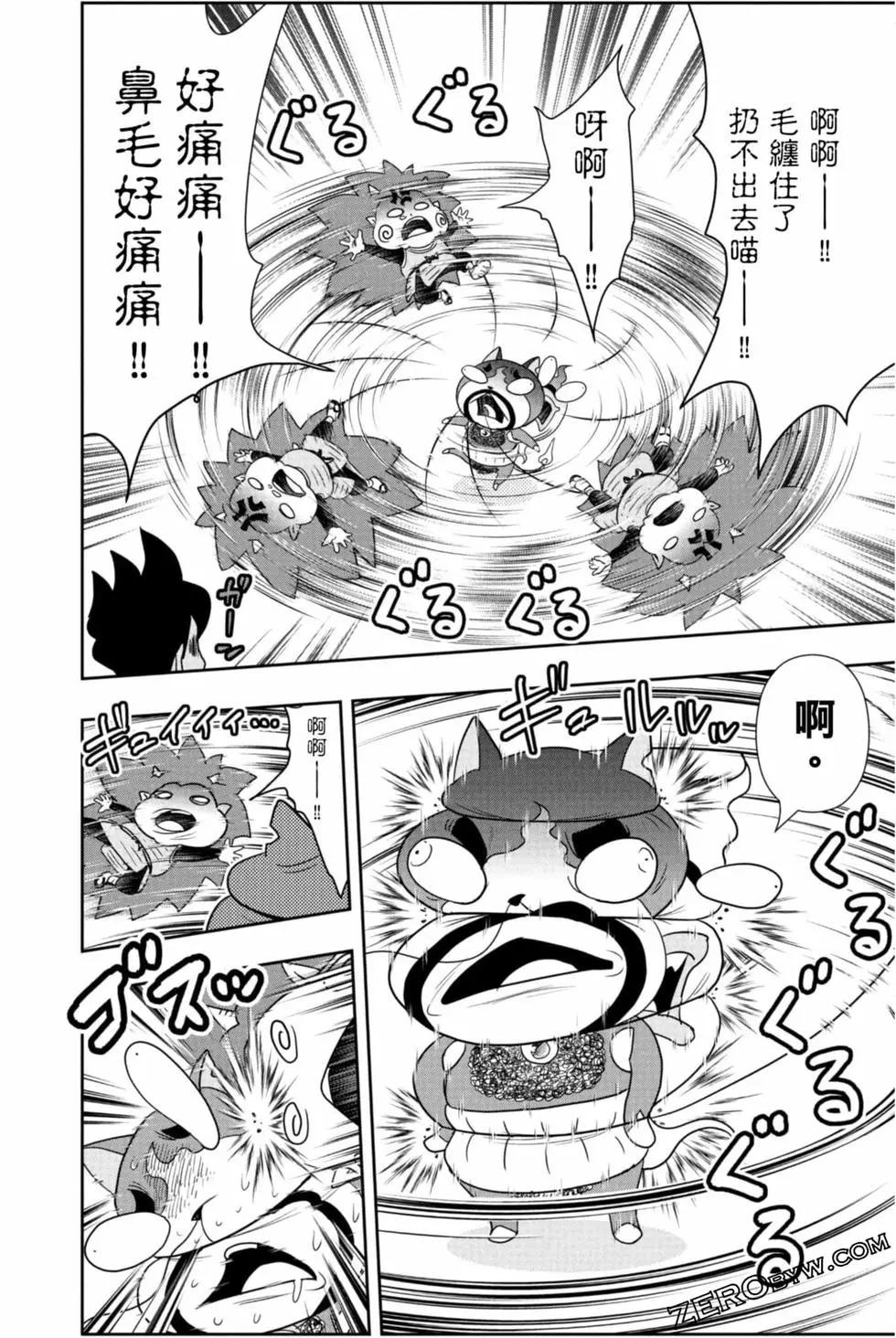 第10卷86