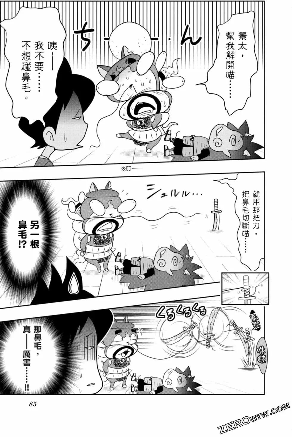 第10卷87