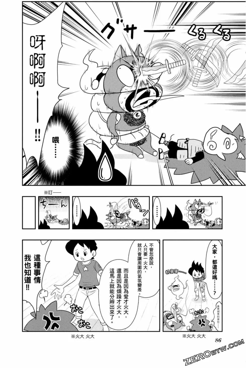 第10卷88