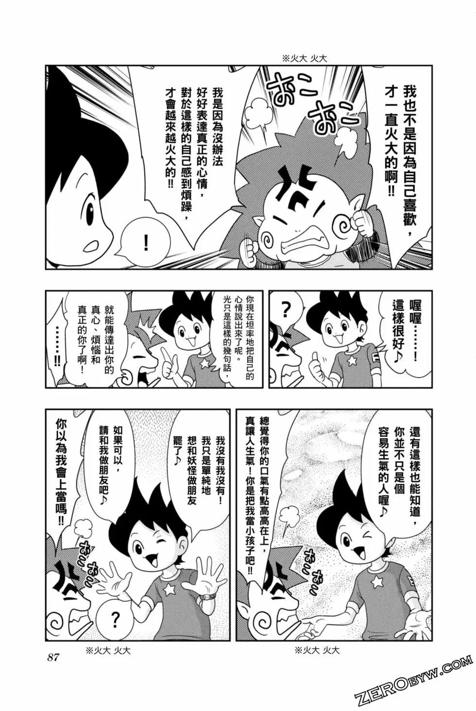 第10卷89