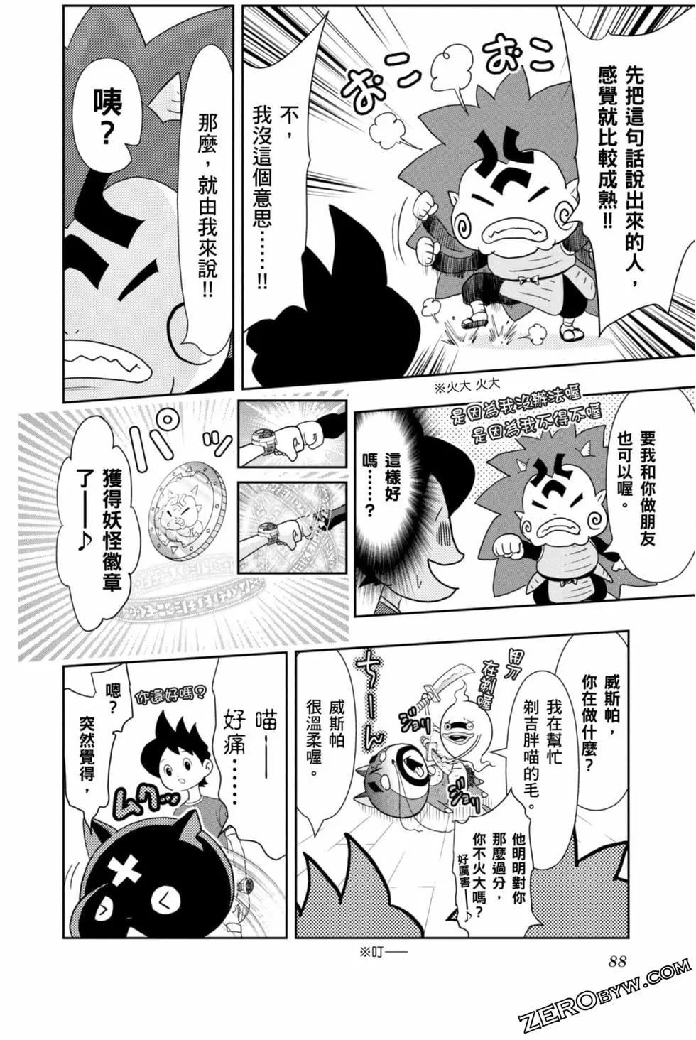 第10卷90