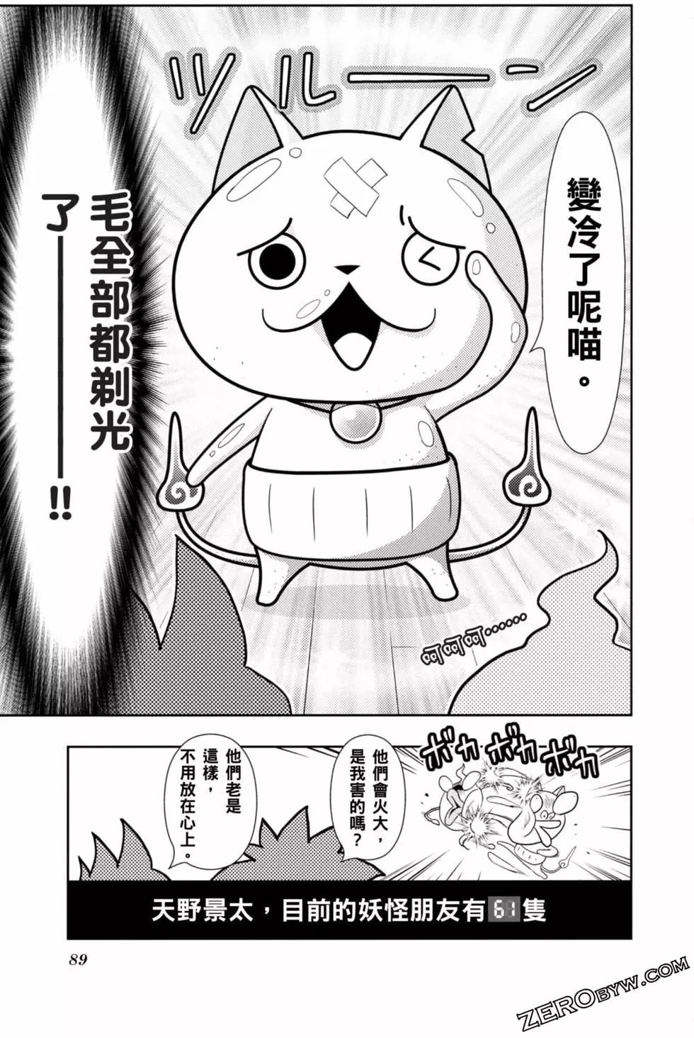 第10卷91