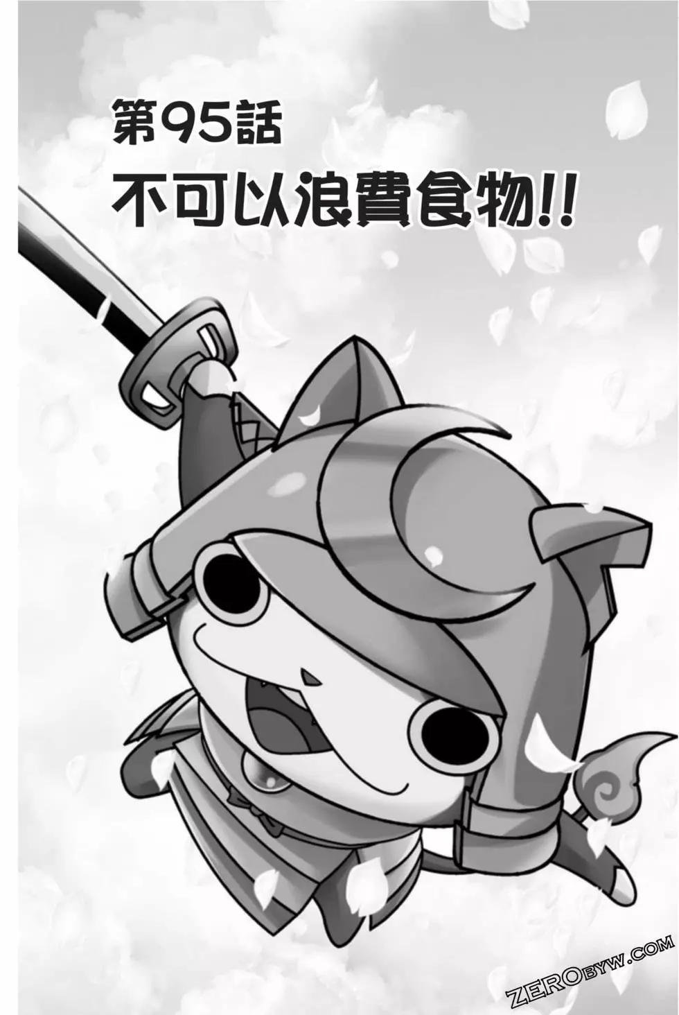 第10卷92