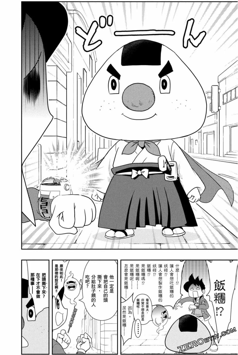 第10卷94