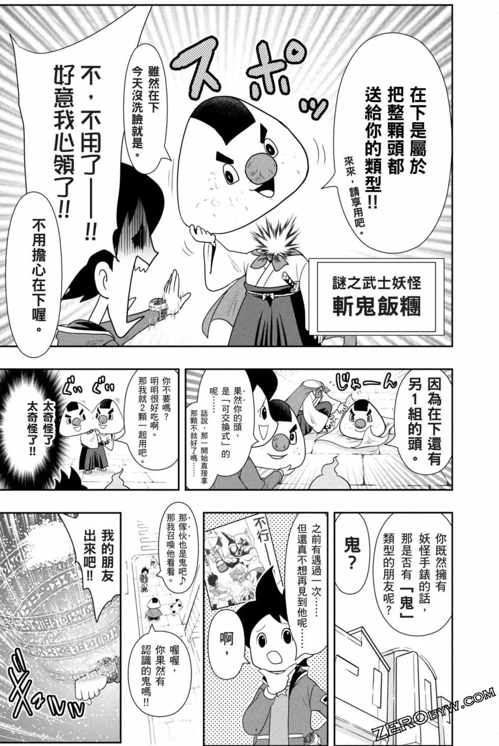 第10卷95