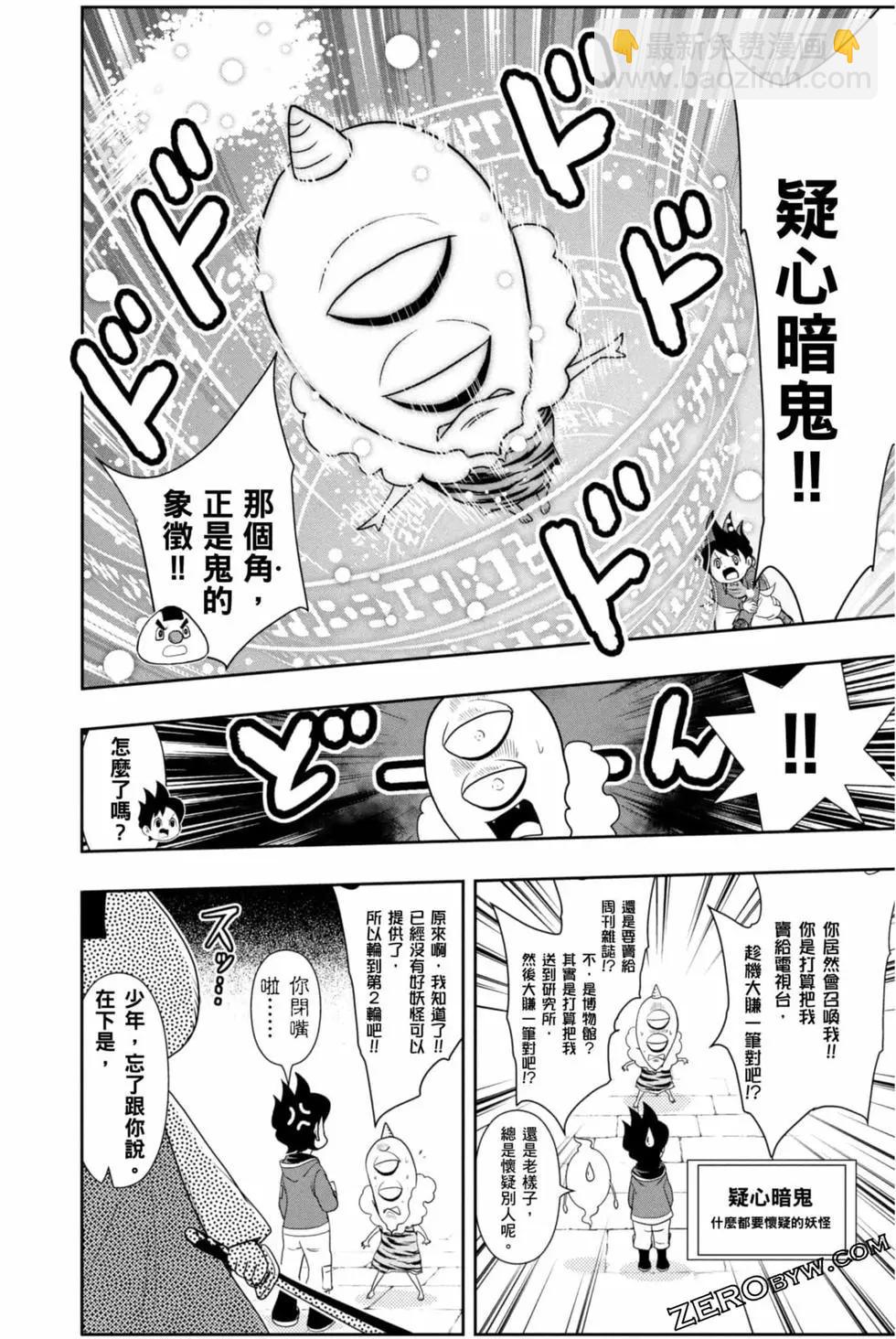 第10卷96