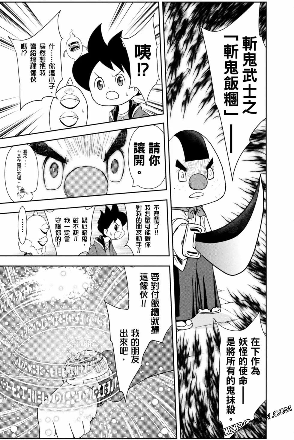 第10卷97
