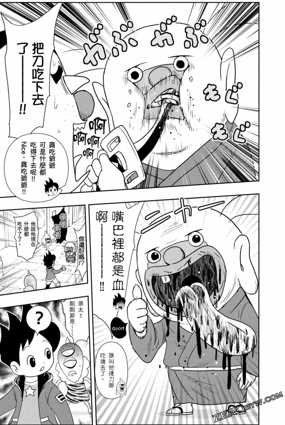 第10卷99