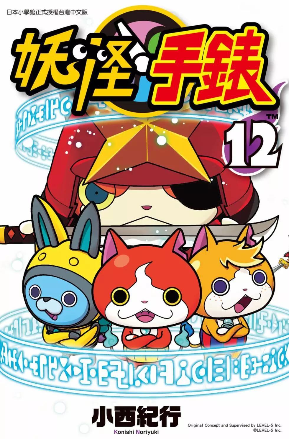 第12卷0